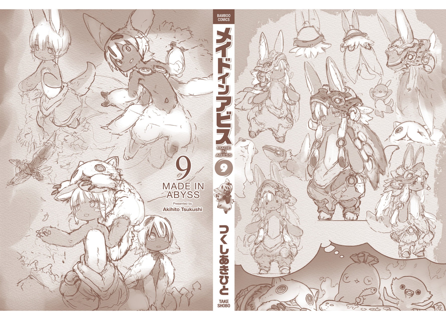 Made in Abyss capítulo 55.5 página 25