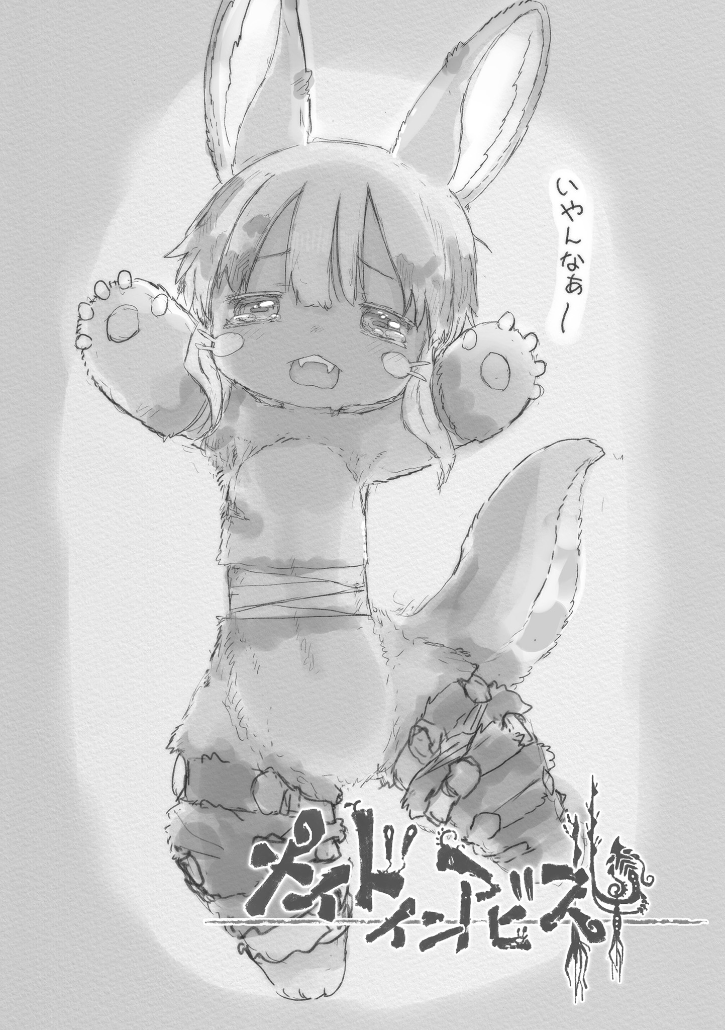 Made in Abyss capítulo 71.7 página 5