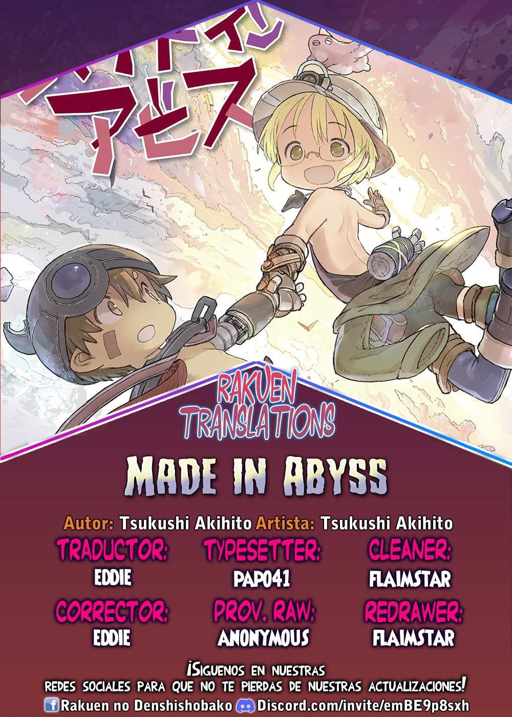 Made in Abyss capítulo 73 página 1