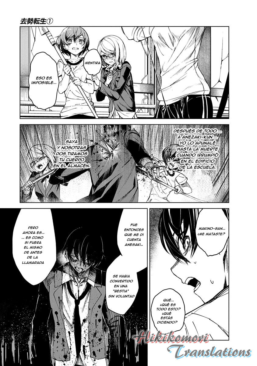 Kyosei Tensei capítulo 1 página 41