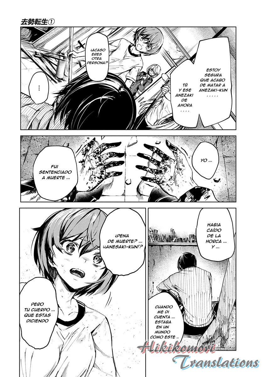 Kyosei Tensei capítulo 1 página 47