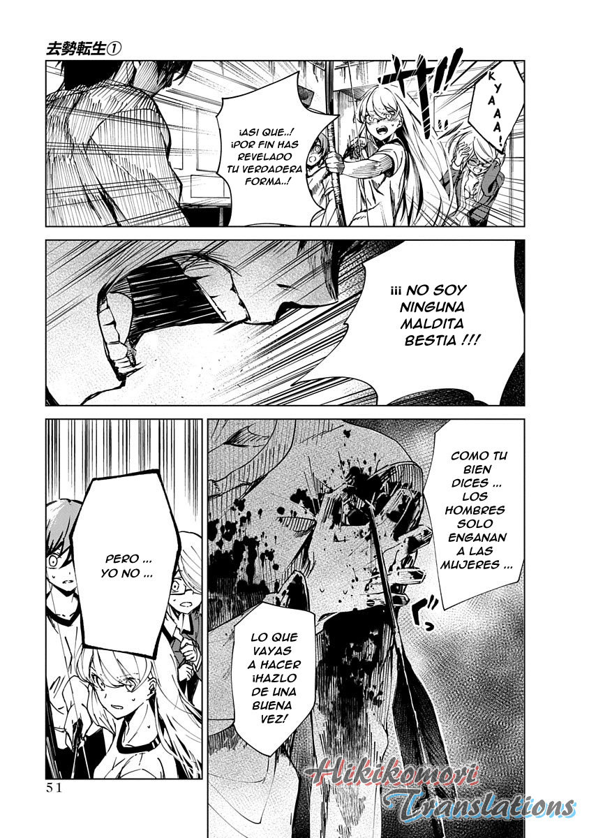 Kyosei Tensei capítulo 1 página 51