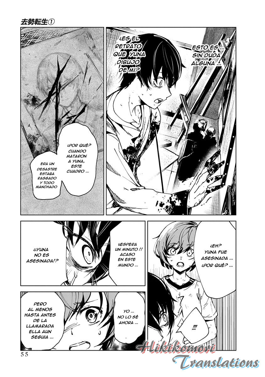 Kyosei Tensei capítulo 1 página 55