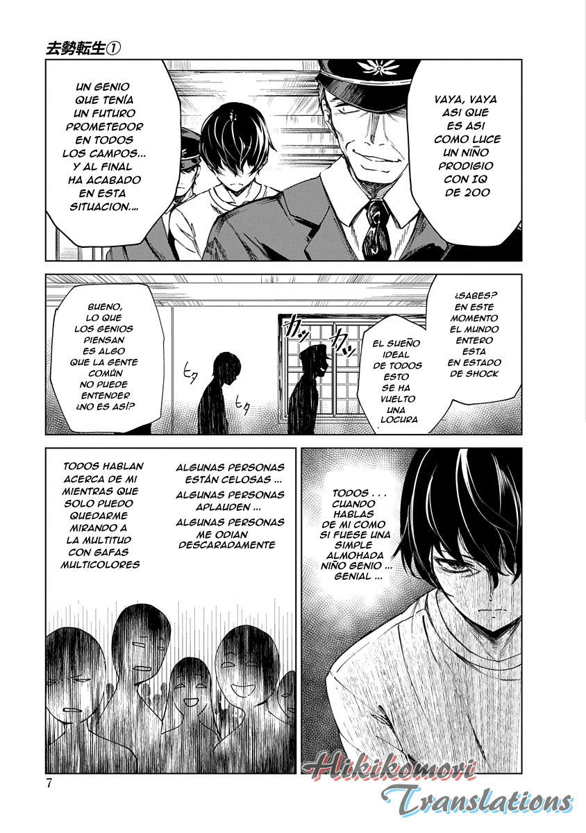 Kyosei Tensei capítulo 1 página 7