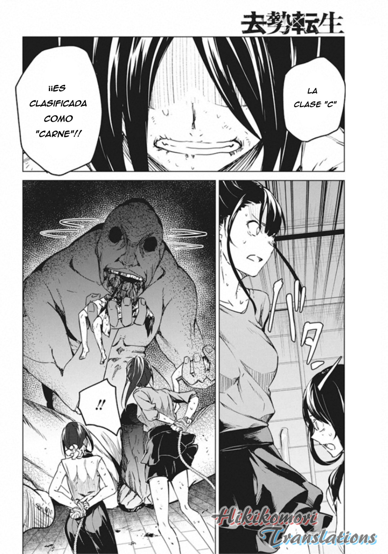 Kyosei Tensei capítulo 10 página 15