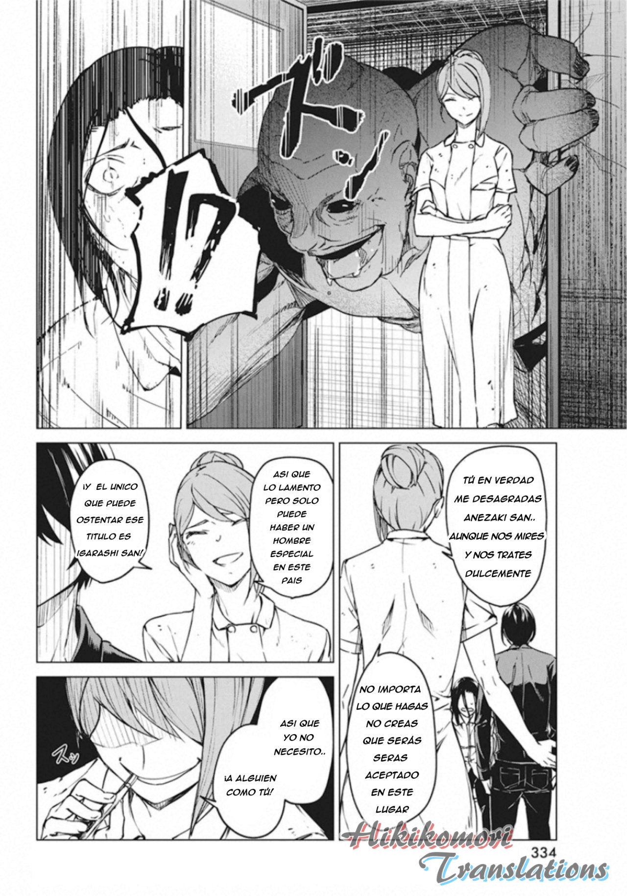 Kyosei Tensei capítulo 10 página 17