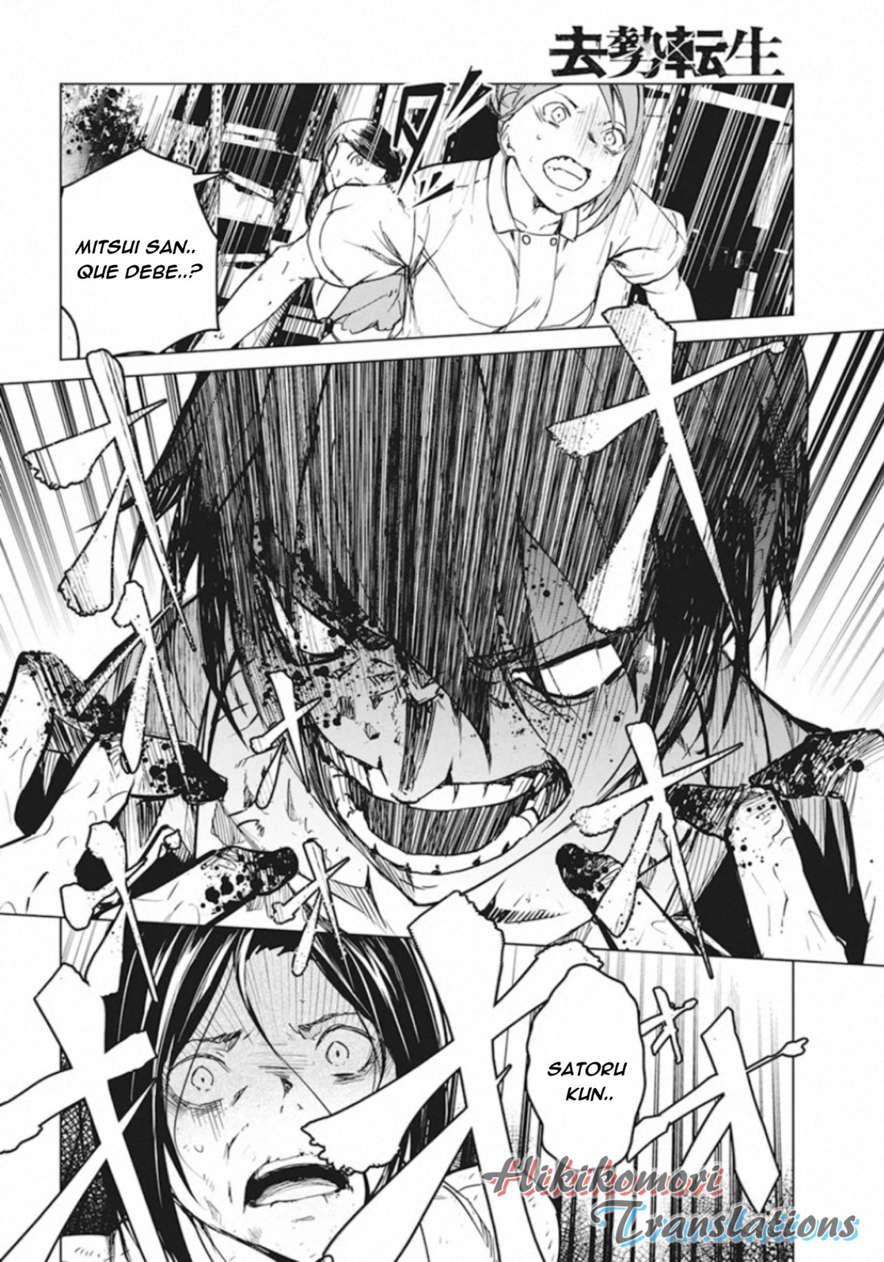 Kyosei Tensei capítulo 10 página 23