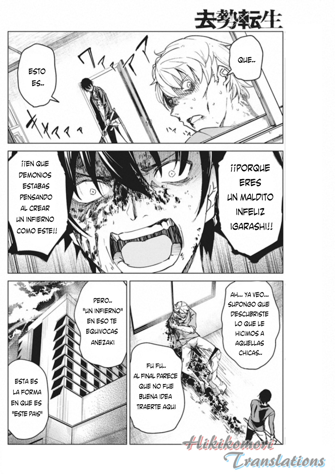 Kyosei Tensei capítulo 11 página 23