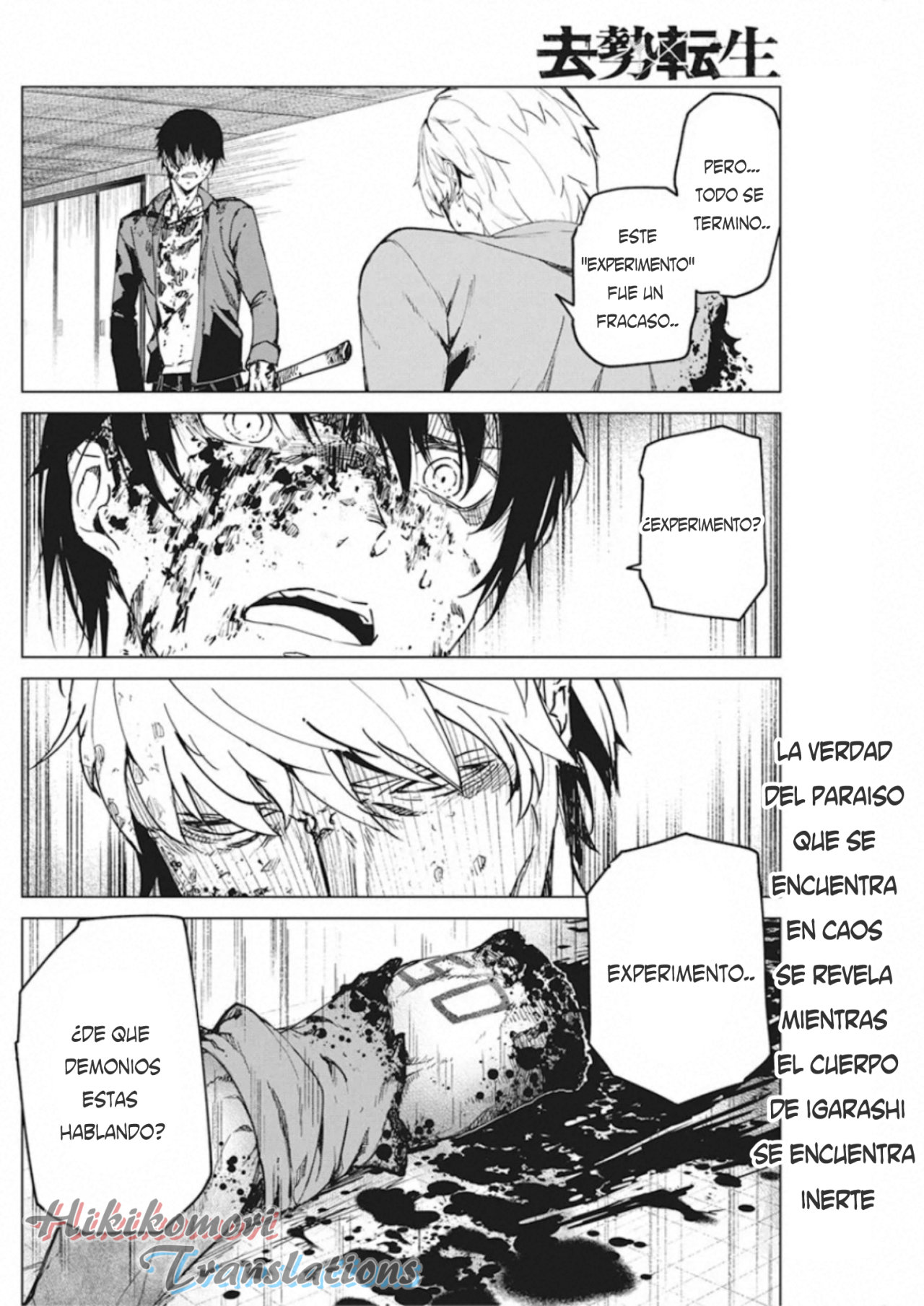 Kyosei Tensei capítulo 11 página 27
