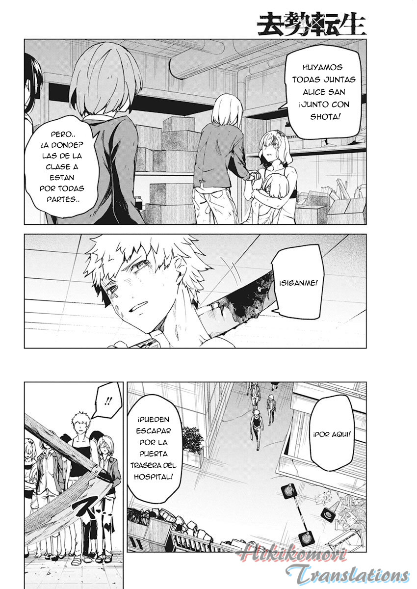 Kyosei Tensei capítulo 12 página 14