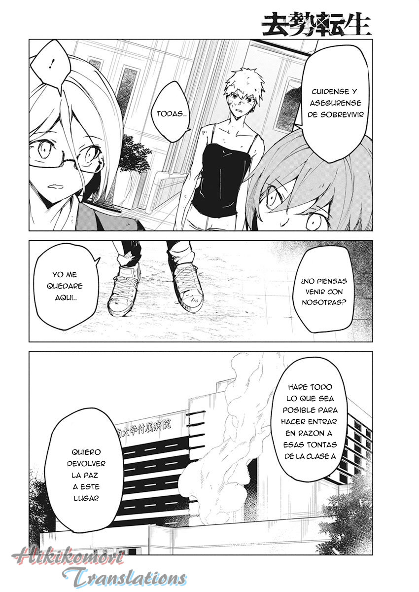 Kyosei Tensei capítulo 12 página 22