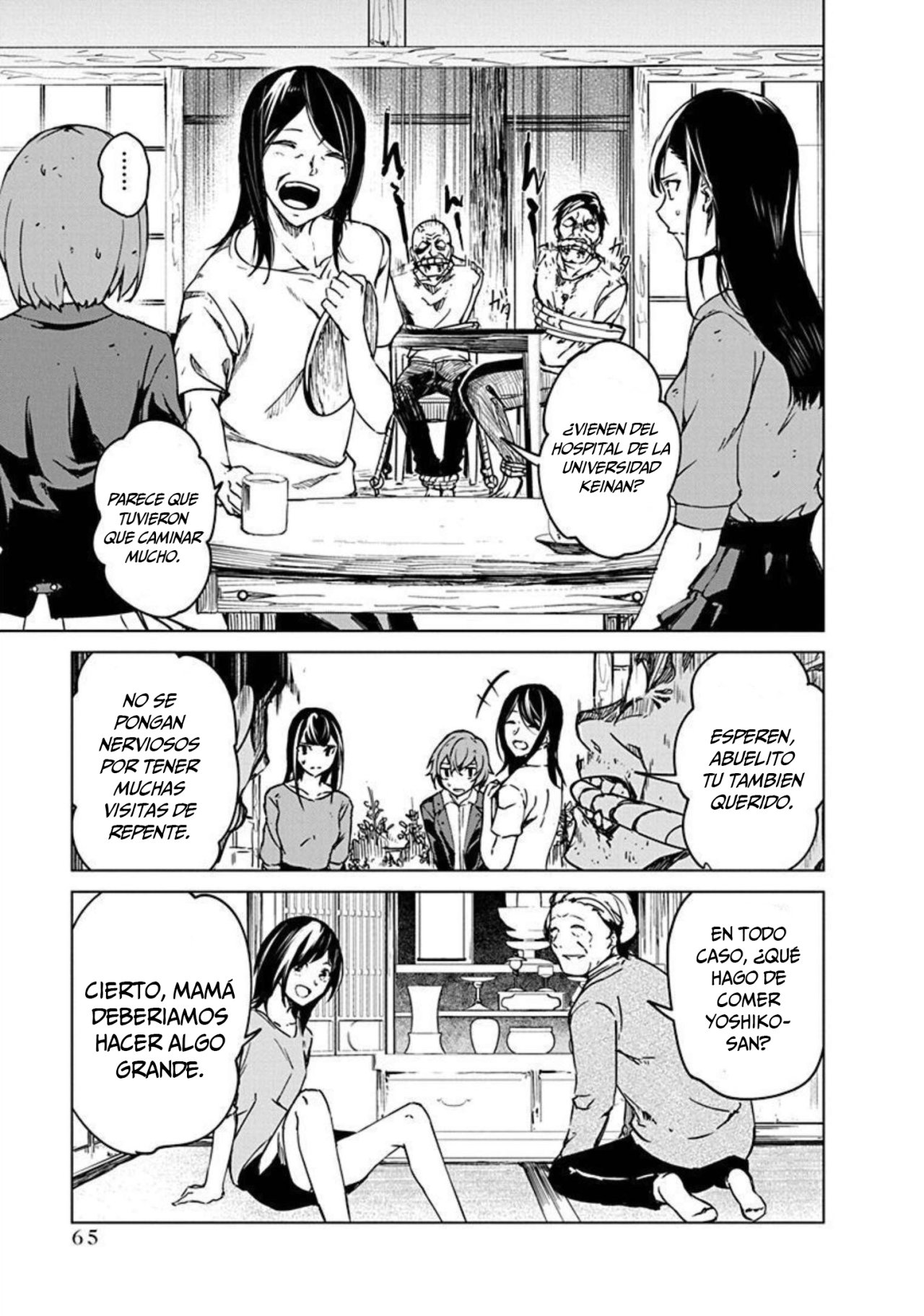Kyosei Tensei capítulo 13 página 14