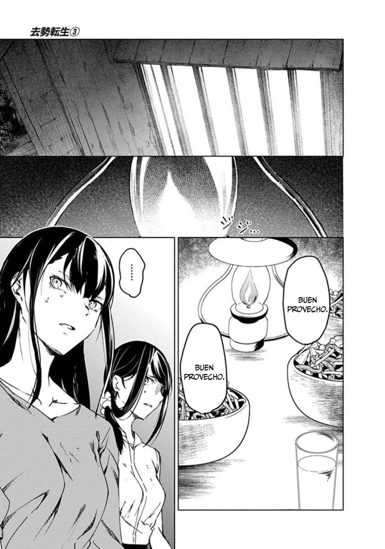 Kyosei Tensei capítulo 13 página 20