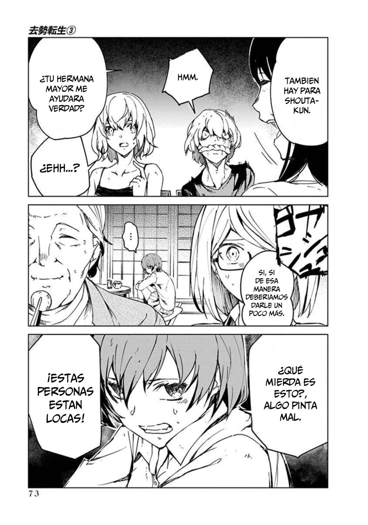 Kyosei Tensei capítulo 13 página 22