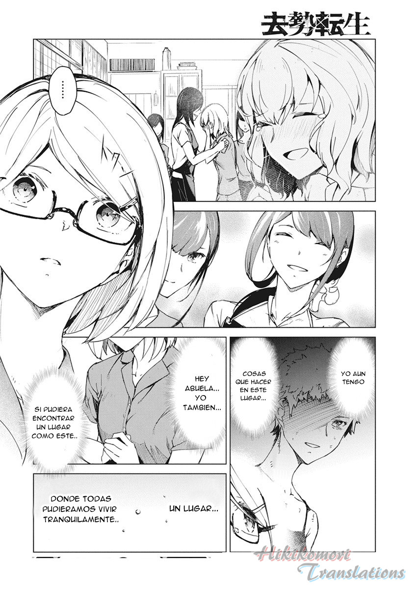 Kyosei Tensei capítulo 14 página 14