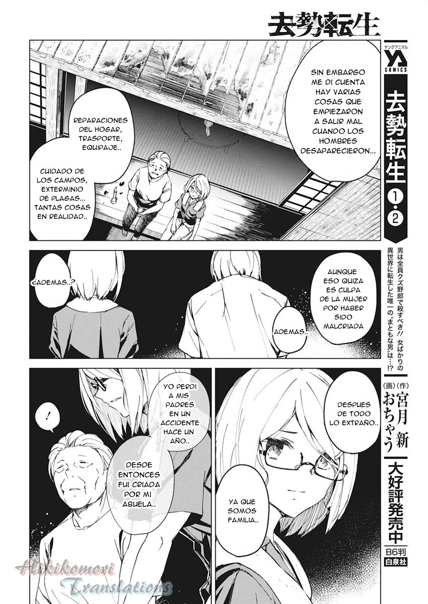 Kyosei Tensei capítulo 14 página 4