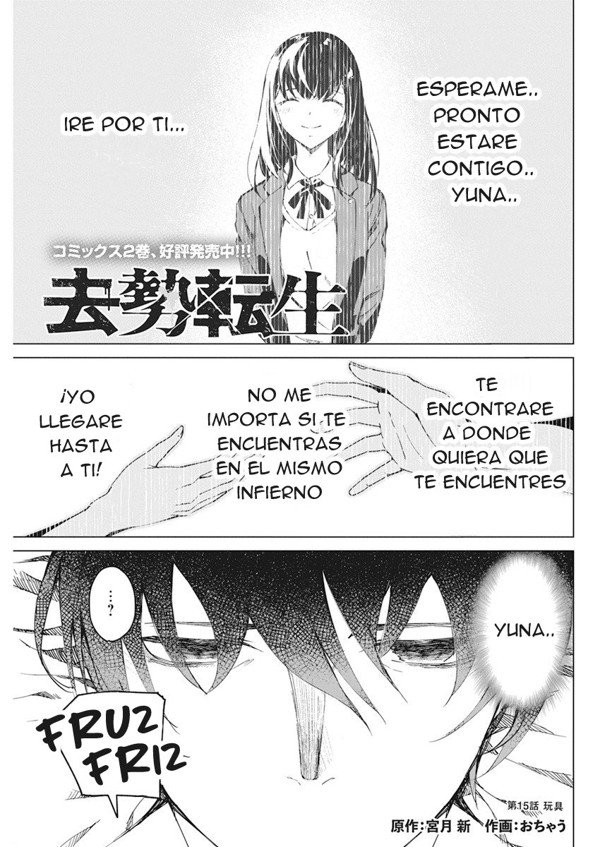 Kyosei Tensei capítulo 15 página 1