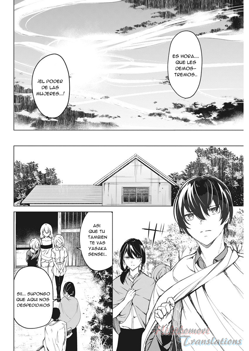 Kyosei Tensei capítulo 15 página 12