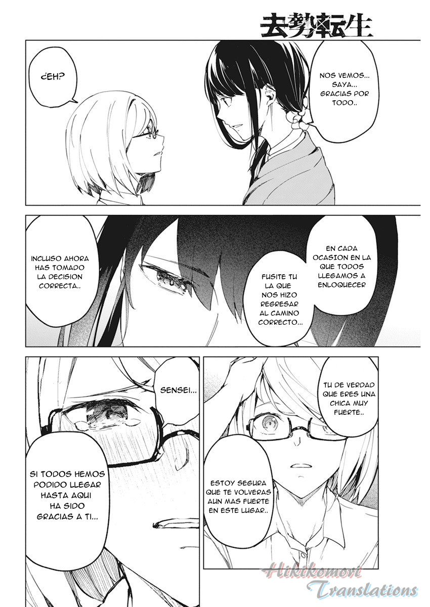 Kyosei Tensei capítulo 15 página 14