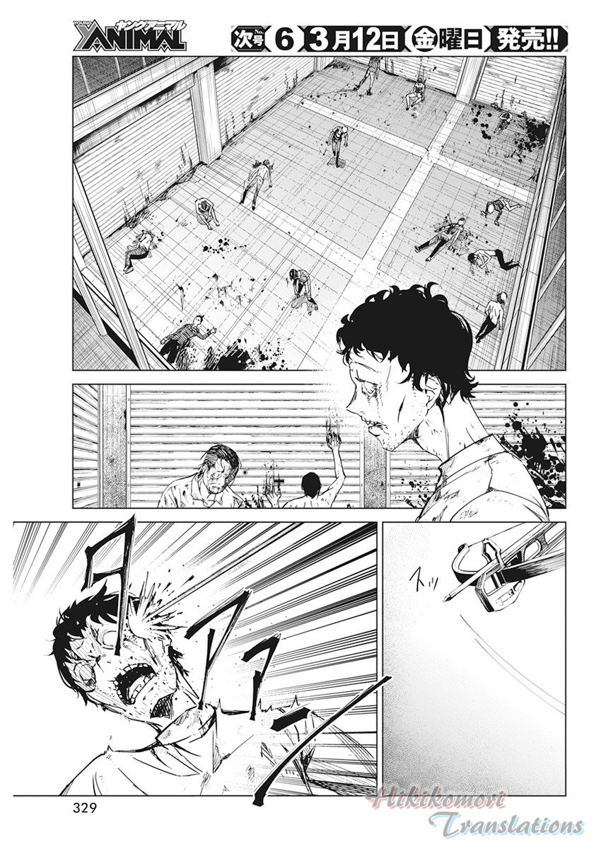 Kyosei Tensei capítulo 15 página 17