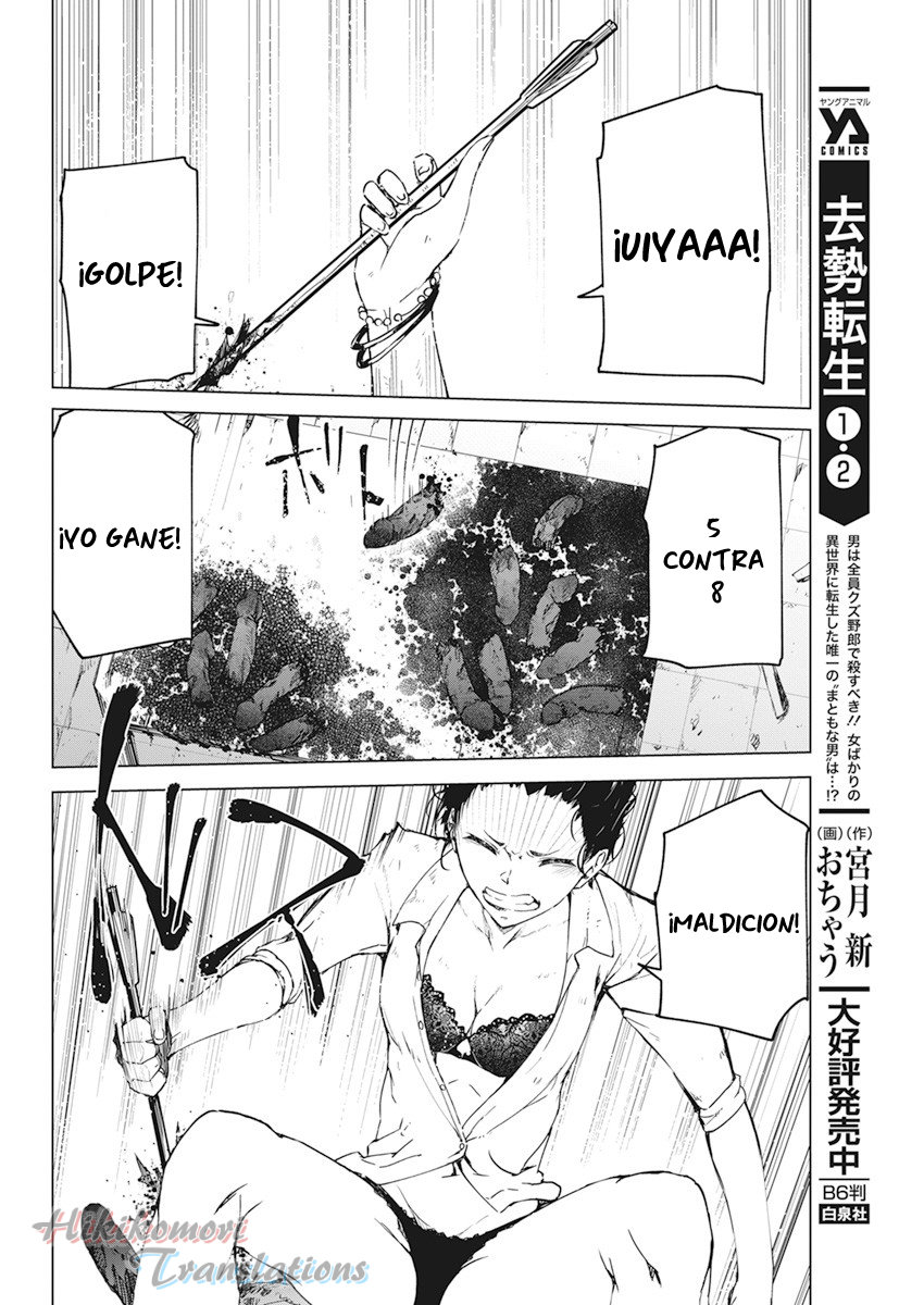 Kyosei Tensei capítulo 15 página 18