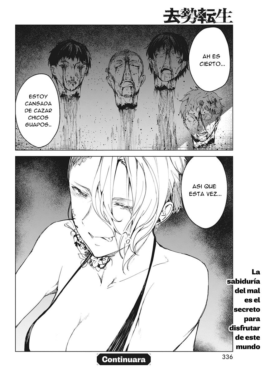 Kyosei Tensei capítulo 15 página 24