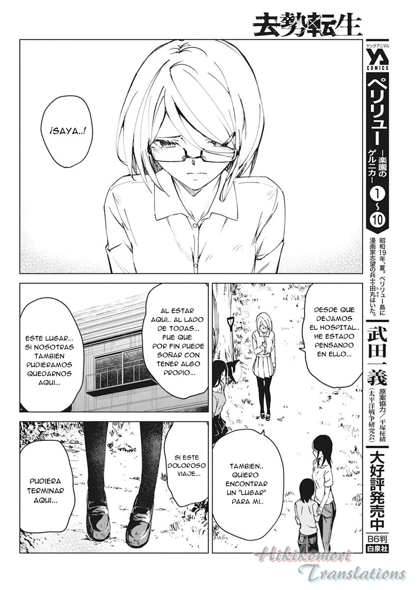 Kyosei Tensei capítulo 15 página 8
