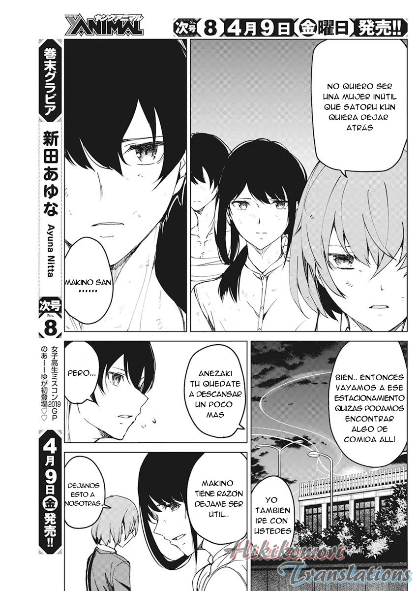 Kyosei Tensei capítulo 16 página 11