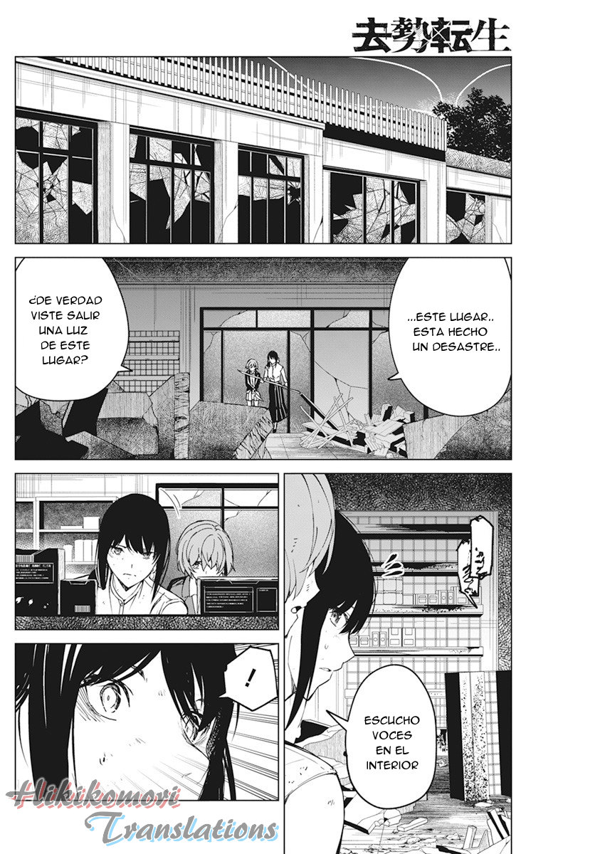 Kyosei Tensei capítulo 16 página 12