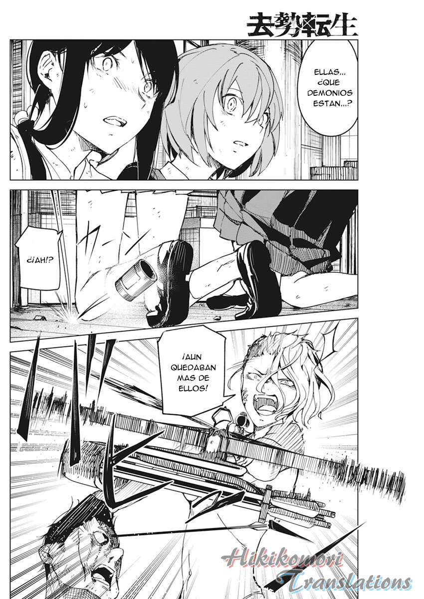Kyosei Tensei capítulo 16 página 14