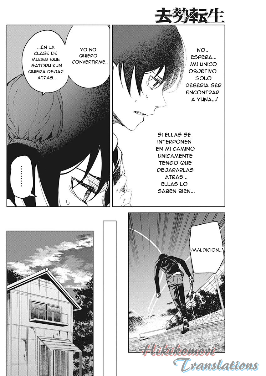 Kyosei Tensei capítulo 16 página 18