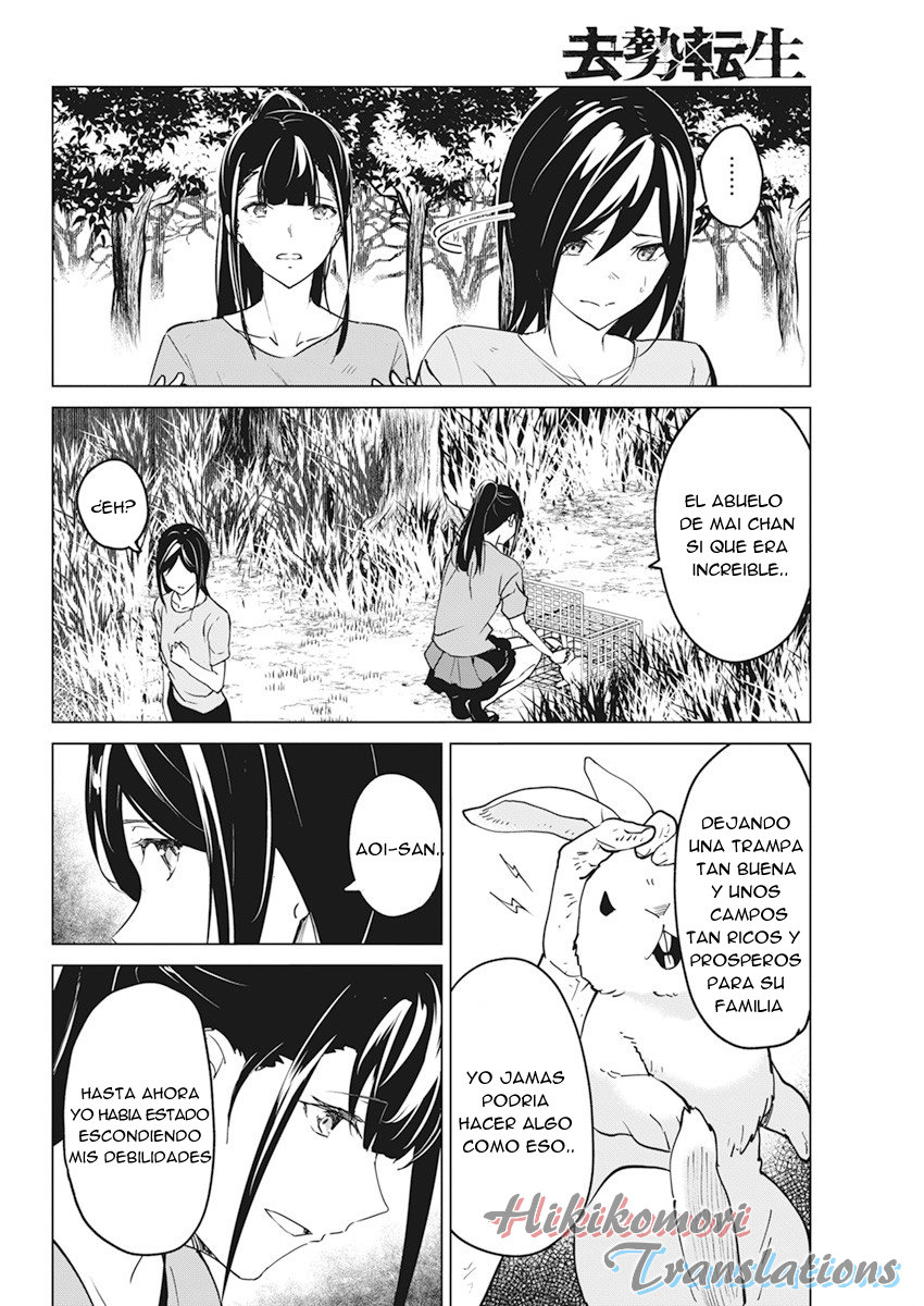 Kyosei Tensei capítulo 17 página 12