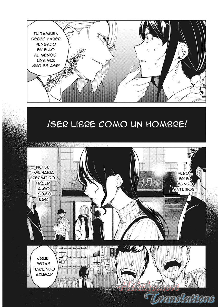 Kyosei Tensei capítulo 17 página 3