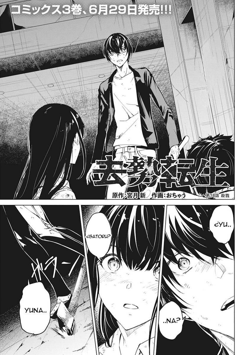 Kyosei Tensei capítulo 18 página 2