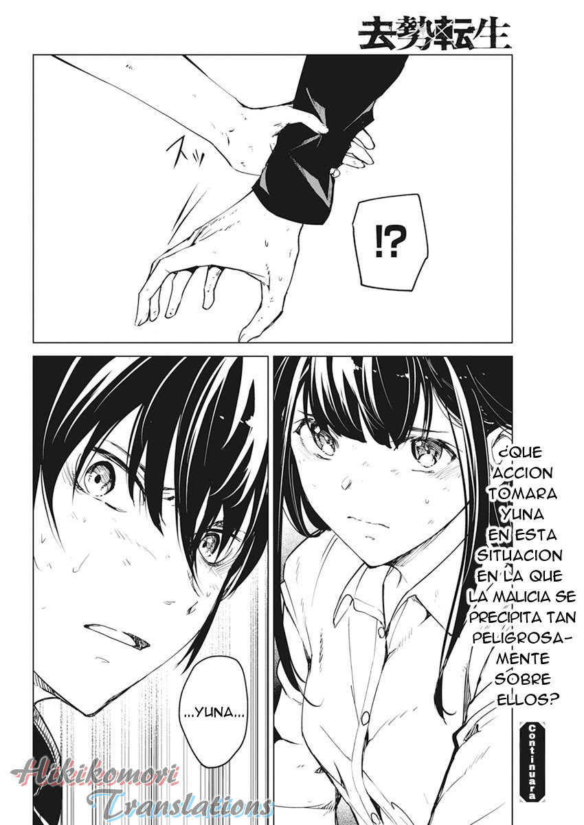 Kyosei Tensei capítulo 18 página 25