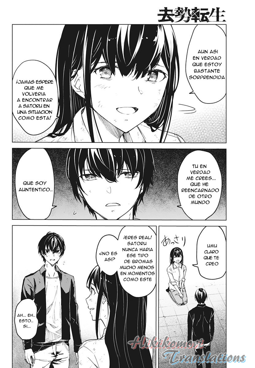 Kyosei Tensei capítulo 18 página 7