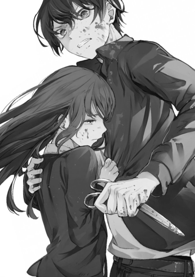 Kyosei Tensei capítulo 2 página 1
