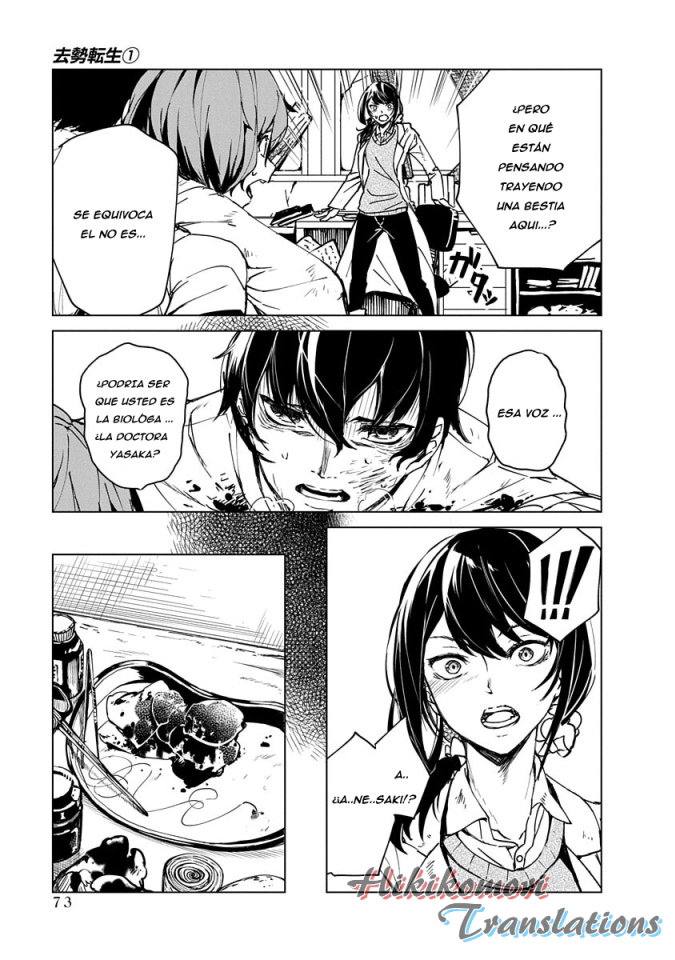 Kyosei Tensei capítulo 2 página 15