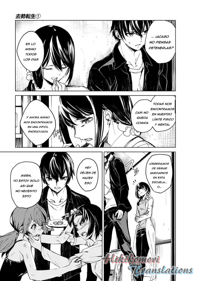 Kyosei Tensei capítulo 2 página 21