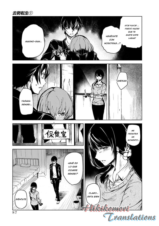 Kyosei Tensei capítulo 2 página 28
