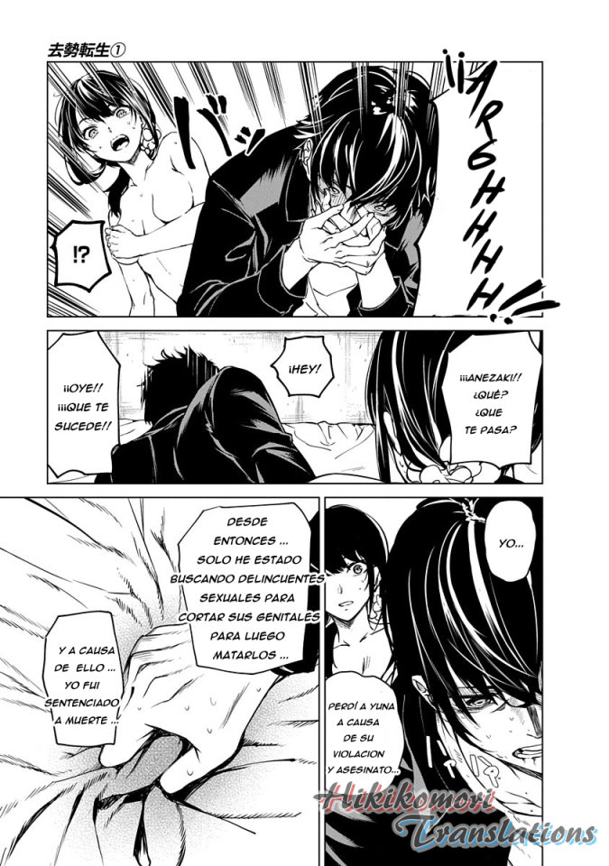 Kyosei Tensei capítulo 2 página 34