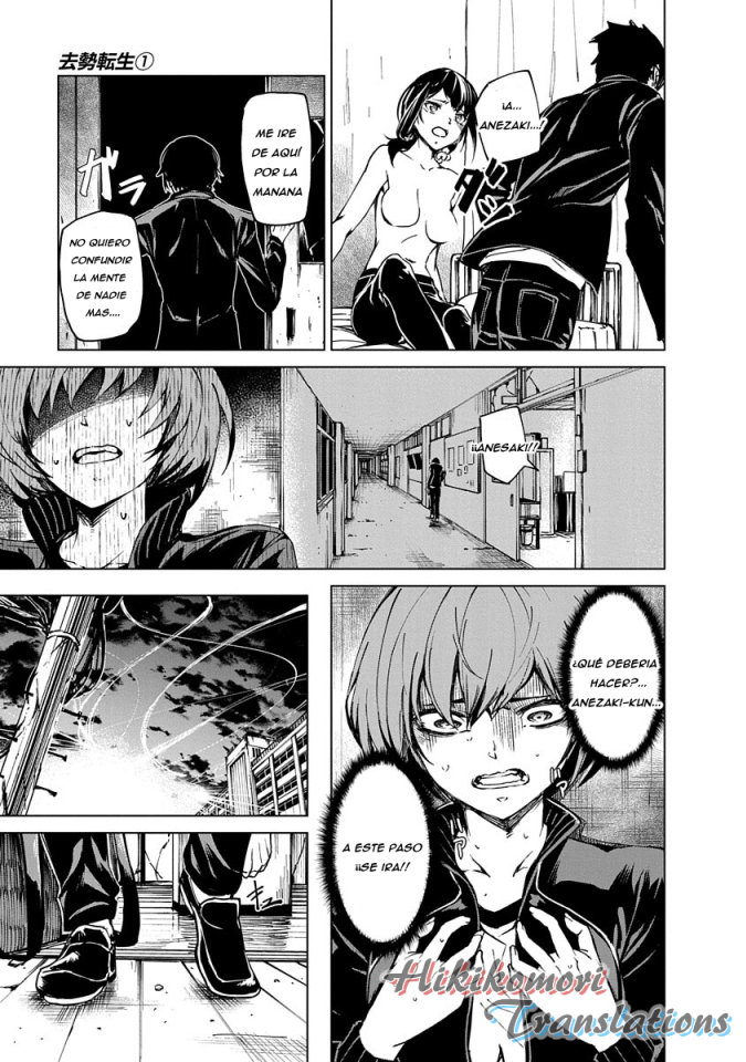 Kyosei Tensei capítulo 2 página 36