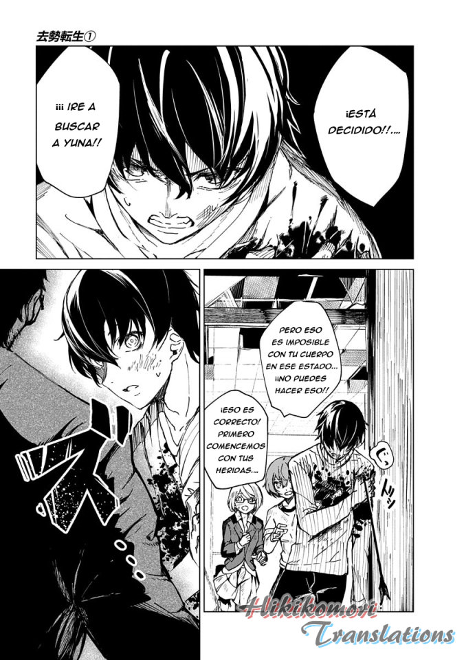 Kyosei Tensei capítulo 2 página 5