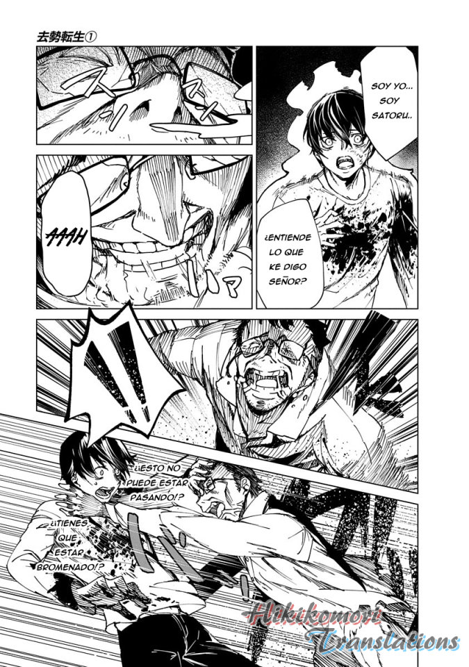 Kyosei Tensei capítulo 2 página 9