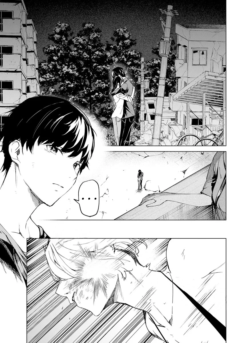Kyosei Tensei capítulo 24 página 17