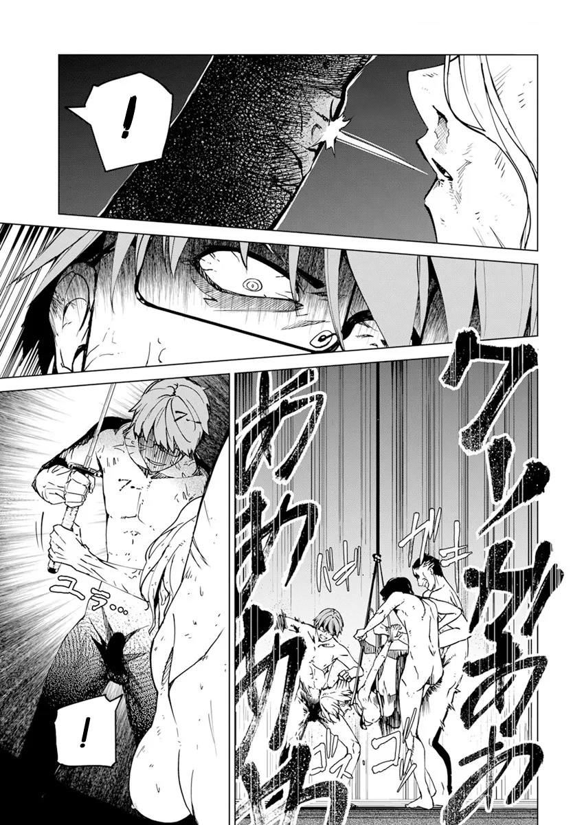 Kyosei Tensei capítulo 24 página 19