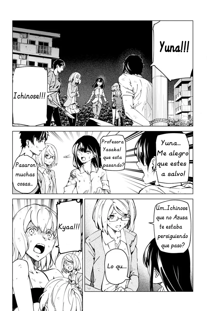 Kyosei Tensei capítulo 24 página 2