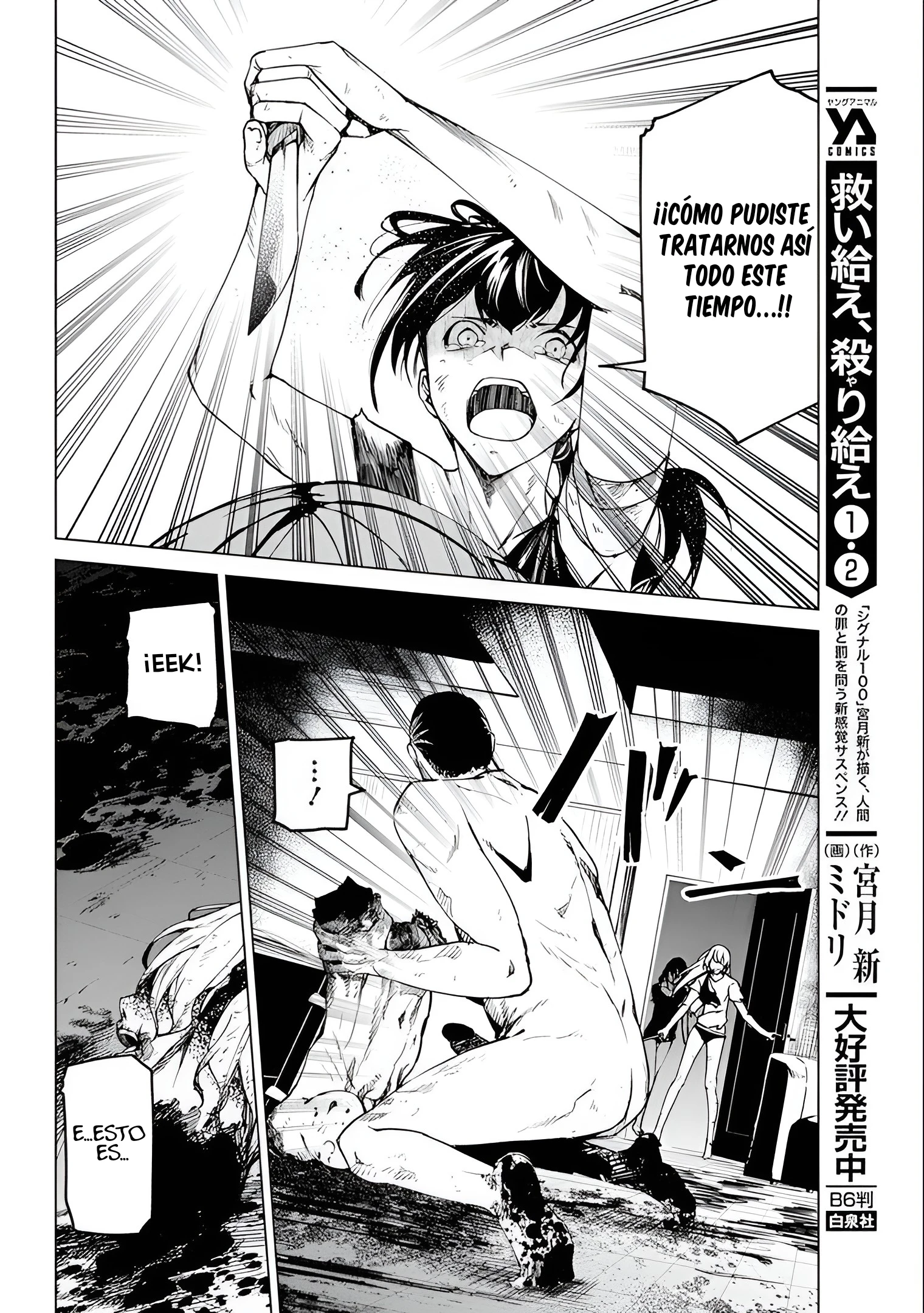 Kyosei Tensei capítulo 25 página 10