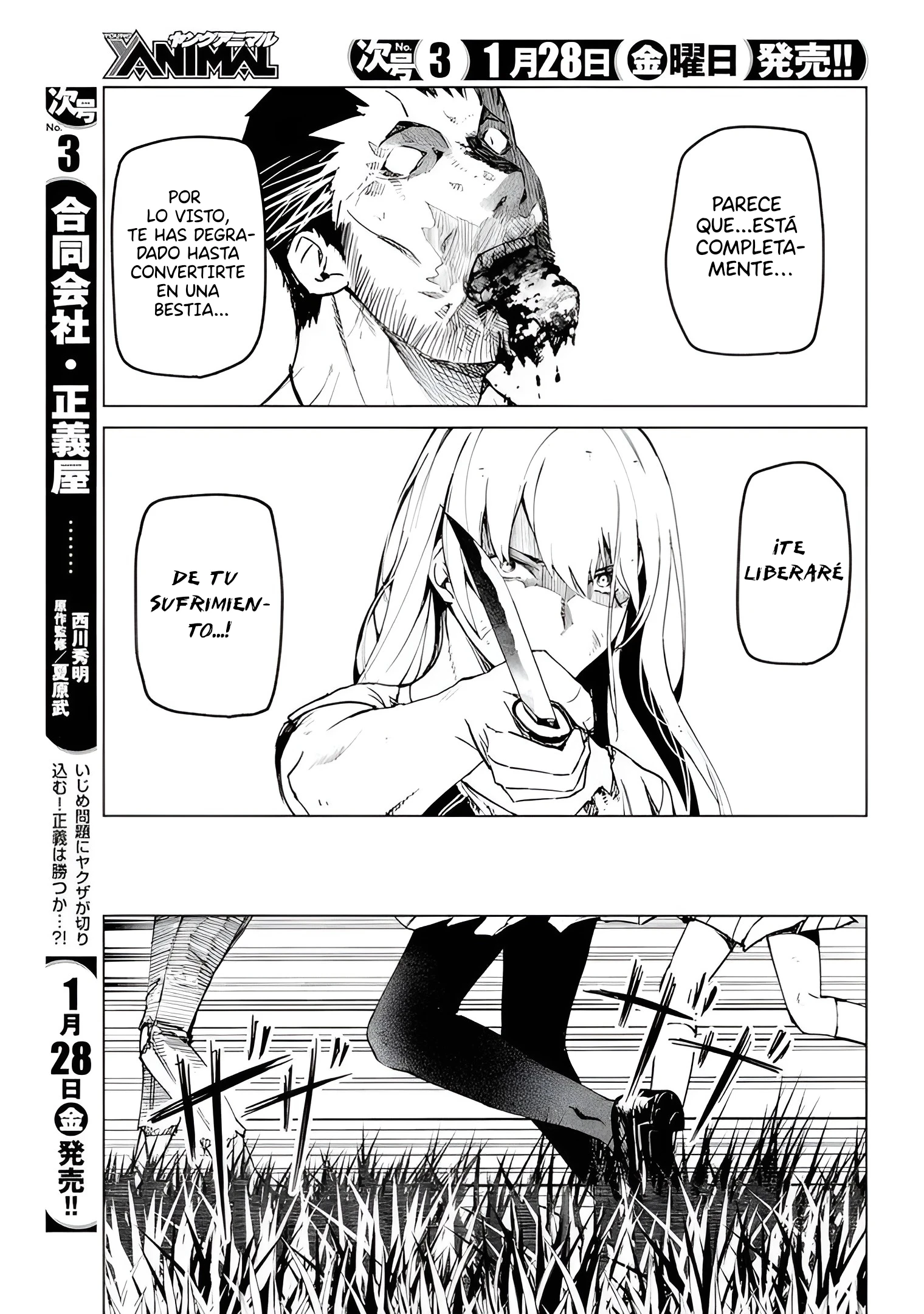 Kyosei Tensei capítulo 25 página 11