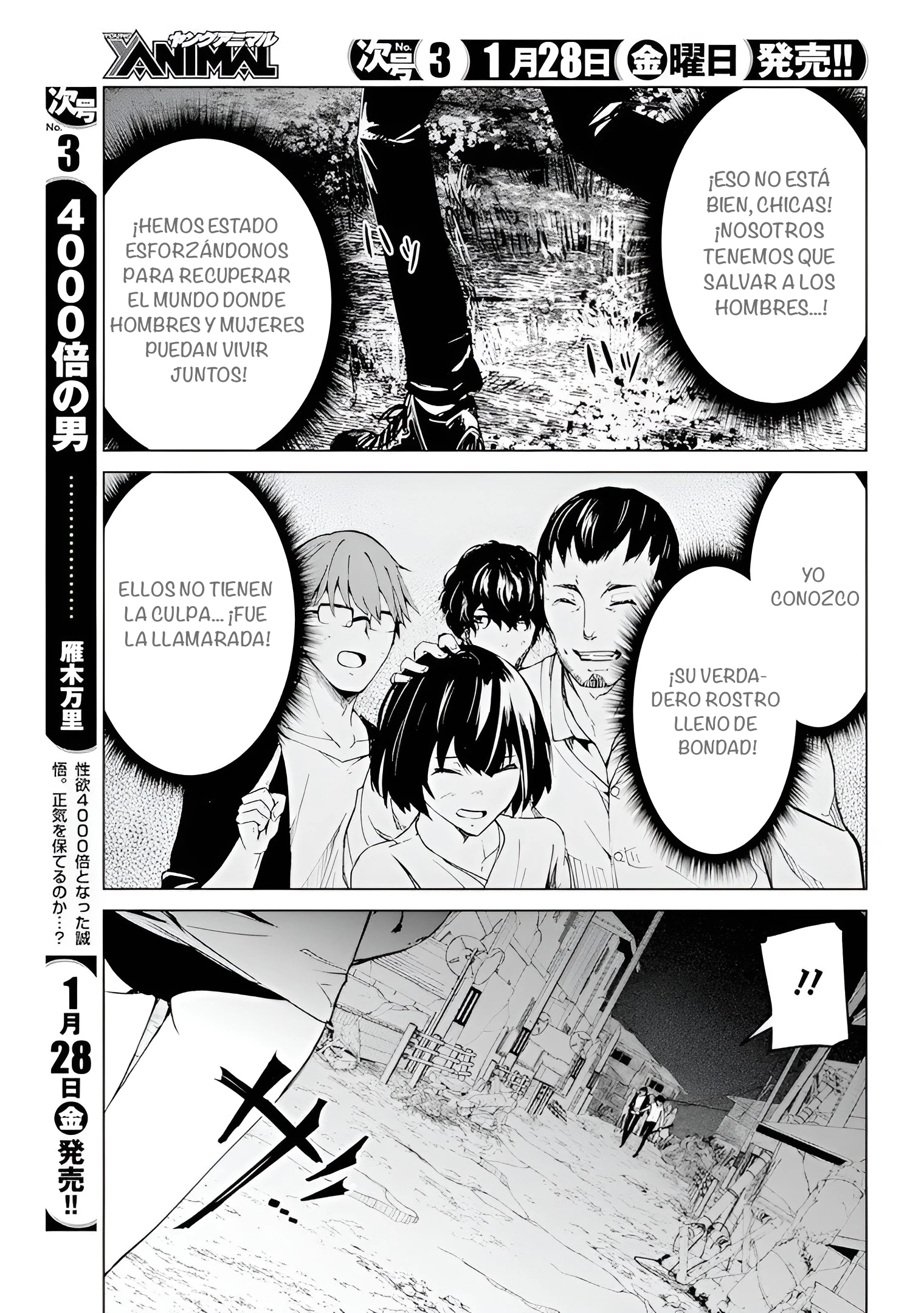 Kyosei Tensei capítulo 25 página 13